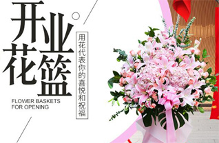 河北保定定兴县小朱庄镇东沟河村花篮配送